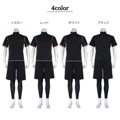 画像2: メンズ半袖　ラッシュガード　サーフパンツ　レギンス　キャップ付き　メンズ水着　４点セット
