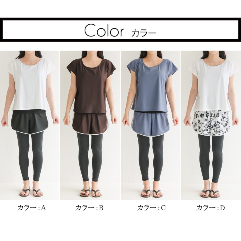 画像6: インナーカップ着きワンピースとショットパン着きレギンス二点セット体系カバー水着 (6)