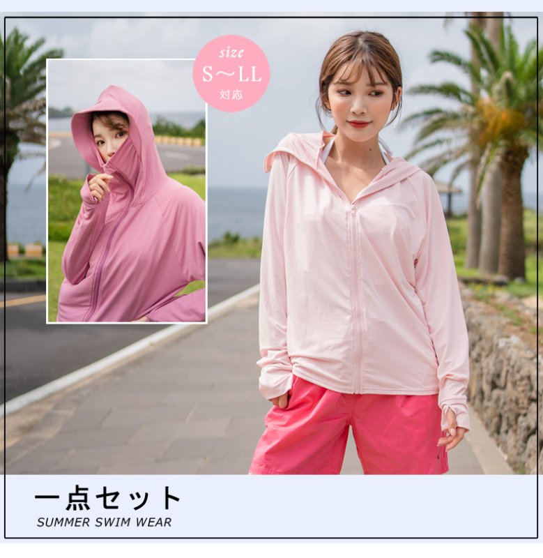 画像3: ハイネックハット付きUVカットヒンヤリ 特殊素材ラッシュガード (3)