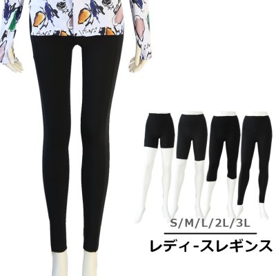 画像3: LENGTHレディスーレギンス