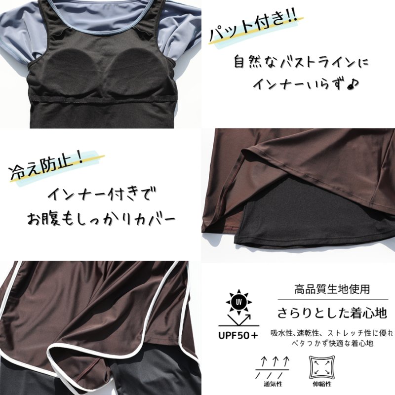 画像7: インナーカップ着きワンピースとショットパン着きレギンス二点セット体系カバー水着 (7)