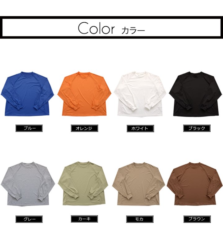 画像7: メンズロングラッシュ長袖Tシャツ (7)