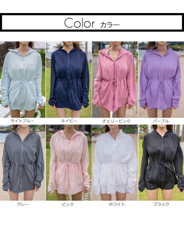 画像4: ハイネックハット付きUVカットヒンヤリ 特殊素材ロングラッシュガード (4)