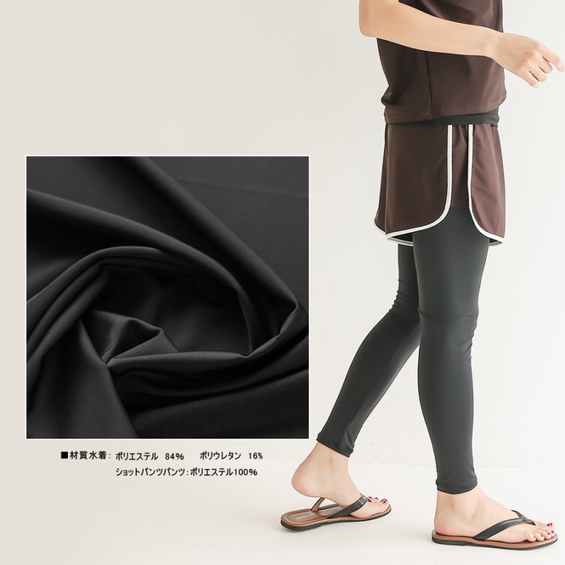 画像9: インナーカップ着きワンピースとショットパン着きレギンス二点セット体系カバー水着 (9)