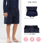 画像7: 男女兼用　インナー着き　ショットパンツ　ファスナー着き　長袖ラッシュガード　スクール水着　男女兼用　インナー着き　ショットパンツ　ファスナー着き　長袖ラッシュガード 水着セット　学校水着　男の子　女の子　ブラック水着　ネイビースイム (7)