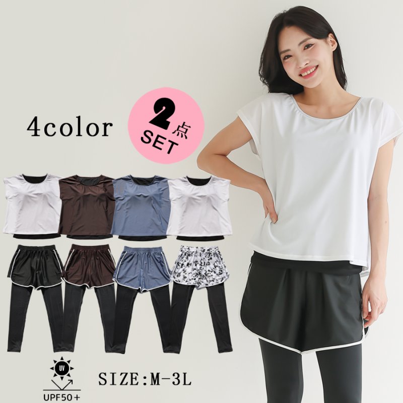 画像2: インナーカップ着きワンピースとショットパン着きレギンス二点セット体系カバー水着 (2)