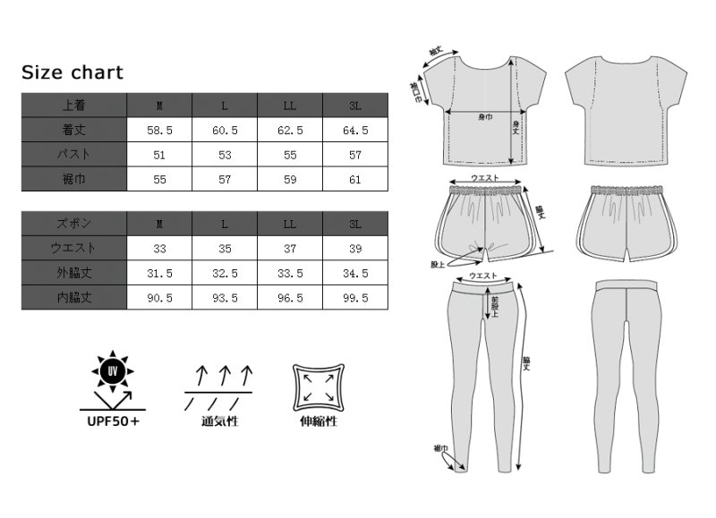 画像17: インナーカップ着きワンピースとショットパン着きレギンス二点セット体系カバー水着 (17)