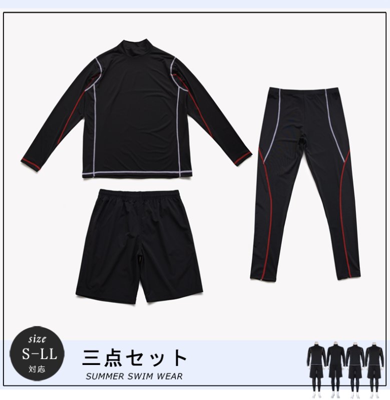画像2: メンズロング袖　ラッシュガード　レギンス　ショットパンツ　キャップ付き　メンズ水着　４点セット (2)