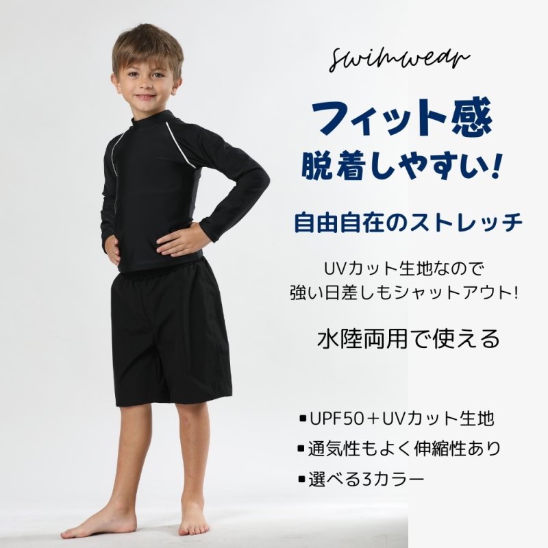 画像4: 男女兼用インナー着きショットパンツと長袖ラッシュガードスクール水着 (4)