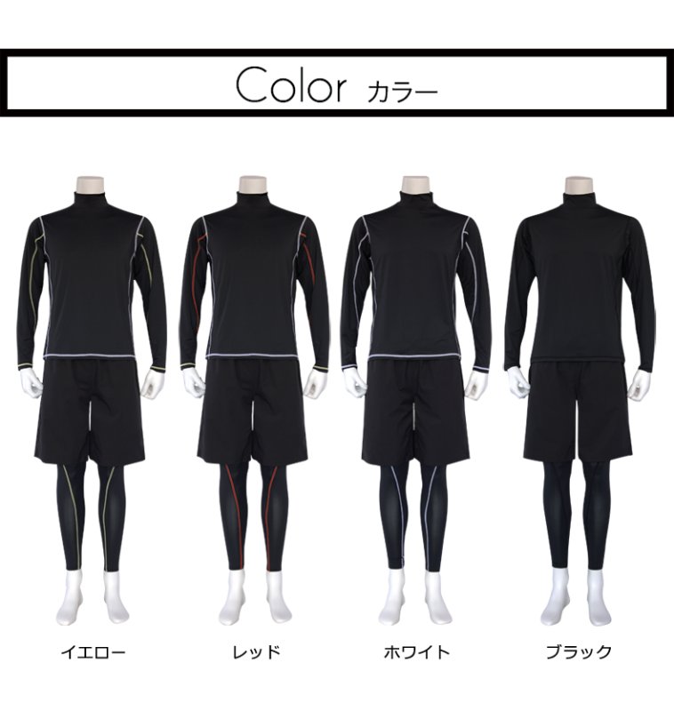 画像4: メンズロング袖　ラッシュガード　レギンス　ショットパンツ　キャップ付き　メンズ水着　４点セット (4)