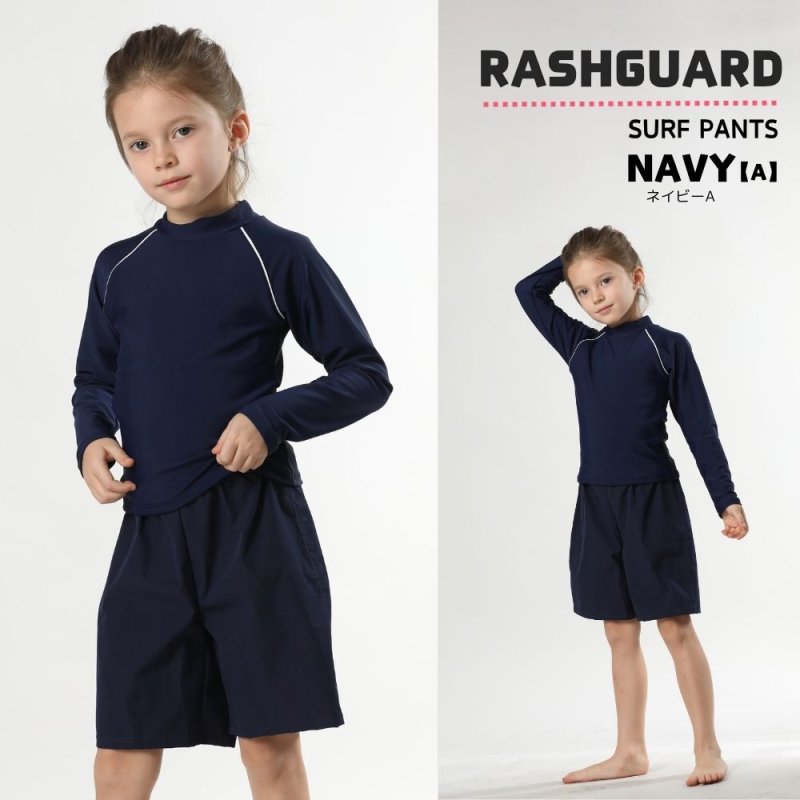 画像11: 男女兼用インナー着きショットパンツと長袖ラッシュガードスクール水着 (11)