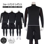 画像1: メンズロング袖　ラッシュガード　レギンス　ショットパンツ　キャップ付き　メンズ水着　４点セット (1)