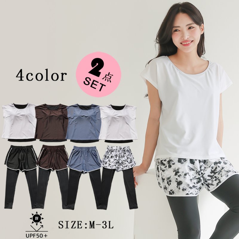 画像3: インナーカップ着きワンピースとショットパン着きレギンス二点セット体系カバー水着 (3)