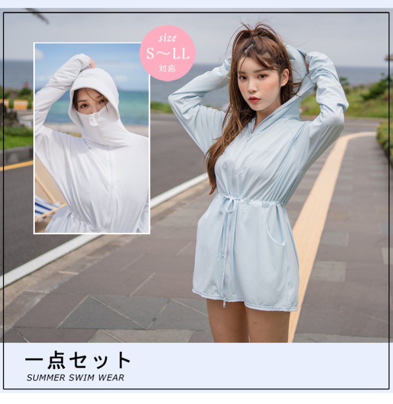 画像2: ハイネックハット付きUVカットヒンヤリ 特殊素材ロングラッシュガード (2)