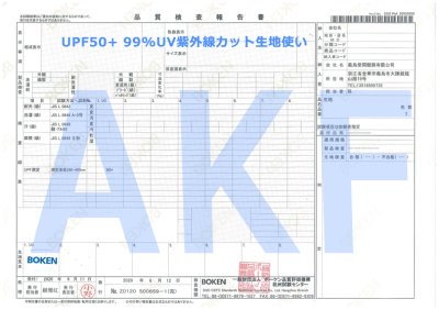画像3: ハイネックハット付きUVカットヒンヤリ 特殊素材ラッシュガード