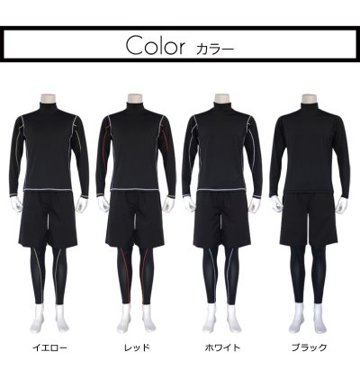 画像3: メンズロング袖　ラッシュガード　レギンス　ショットパンツ　キャップ付き　メンズ水着　４点セット