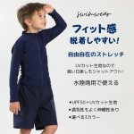 画像4: 男女兼用　インナー着き　ショットパンツ　ファスナー着き　長袖ラッシュガード　スクール水着　男女兼用　インナー着き　ショットパンツ　ファスナー着き　長袖ラッシュガード 水着セット　学校水着　男の子　女の子　ブラック水着　ネイビースイム (4)