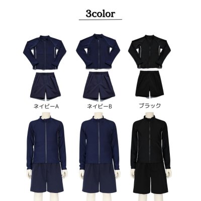 画像2: 男女兼用　インナー着き　ショットパンツ　ファスナー着き　長袖ラッシュガード　スクール水着　男女兼用　インナー着き　ショットパンツ　ファスナー着き　長袖ラッシュガード 水着セット　学校水着　男の子　女の子　ブラック水着　ネイビースイム