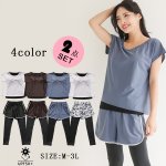 画像1: インナーカップ着きワンピースとショットパン着きレギンス二点セット体系カバー水着 (1)