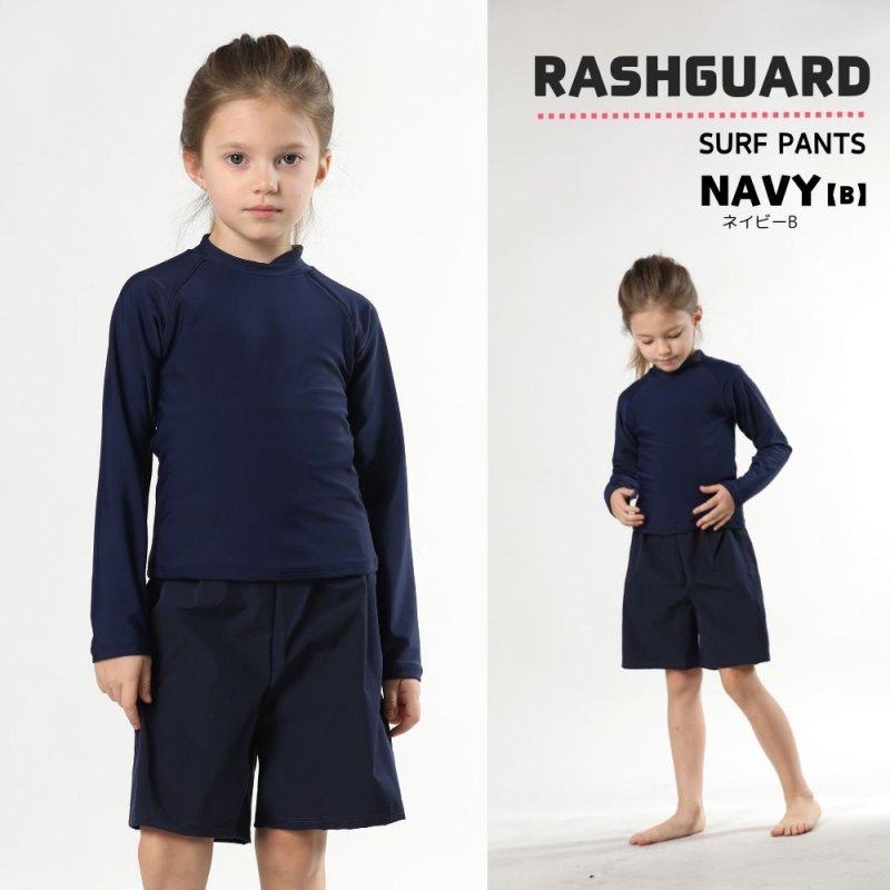 画像10: 男女兼用インナー着きショットパンツと長袖ラッシュガードスクール水着 (10)