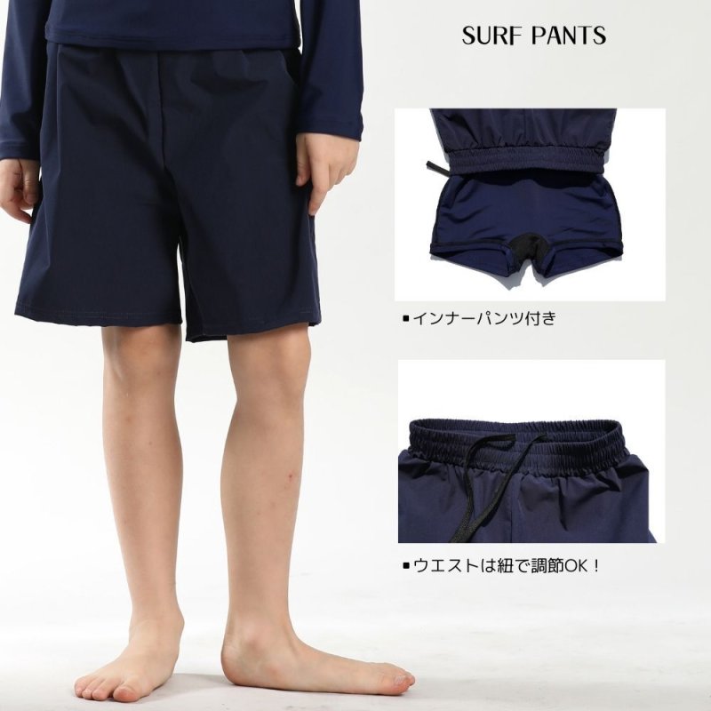 画像8: 男女兼用インナー着きショットパンツと長袖ラッシュガードスクール水着 (8)