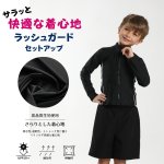 画像6: 男女兼用　インナー着き　ショットパンツ　ファスナー着き　長袖ラッシュガード　スクール水着　男女兼用　インナー着き　ショットパンツ　ファスナー着き　長袖ラッシュガード 水着セット　学校水着　男の子　女の子　ブラック水着　ネイビースイム (6)