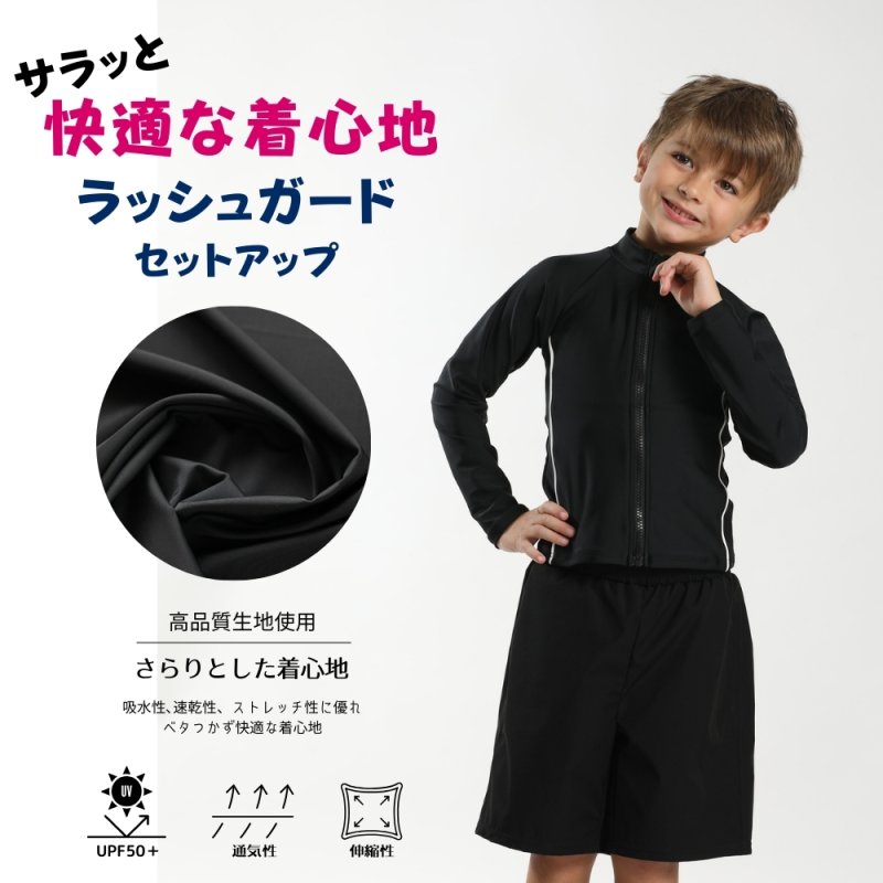 画像6: 男女兼用 インナー着き ショットパンツ ファスナー着き 長袖ラッシュガード スクール水着 男女兼用 インナー着き ショットパンツ ファスナー着き 長袖ラッシュガード 水着セット 学校水着 男の子 女の子 ブラック水着 ネイビースイム (6)