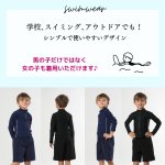 画像5: 男女兼用　インナー着き　ショットパンツ　ファスナー着き　長袖ラッシュガード　スクール水着　男女兼用　インナー着き　ショットパンツ　ファスナー着き　長袖ラッシュガード 水着セット　学校水着　男の子　女の子　ブラック水着　ネイビースイム (5)