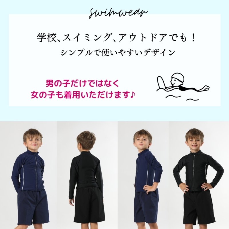 画像5: 男女兼用 インナー着き ショットパンツ ファスナー着き 長袖ラッシュガード スクール水着 男女兼用 インナー着き ショットパンツ ファスナー着き 長袖ラッシュガード 水着セット 学校水着 男の子 女の子 ブラック水着 ネイビースイム (5)