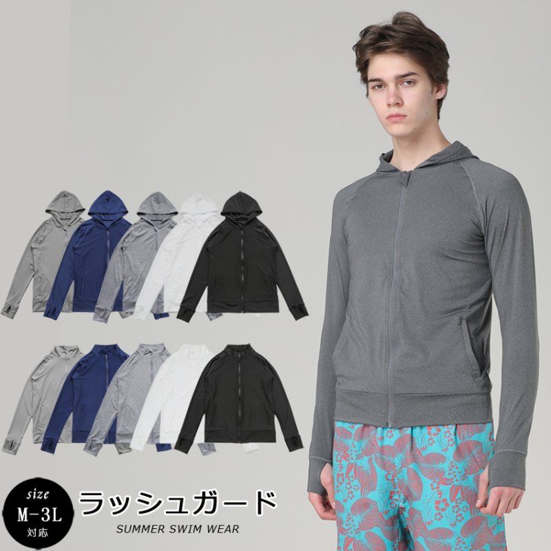 画像3: メンズラッシュガード (3)