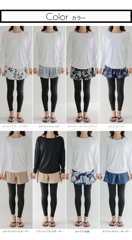 画像4: タンキニトップスとショーツとロングシャツとパンツ付レギンス4点セット水着 (4)
