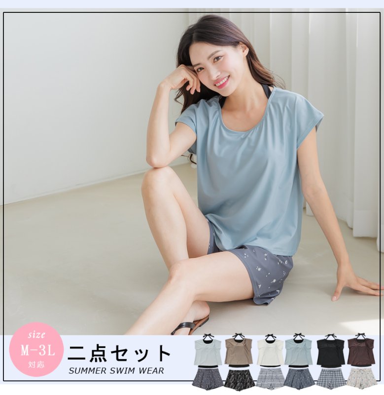 画像5: インナーブラつきトプッスとインナショーツつきショットパンと二点セット体型カバー水着セット (5)