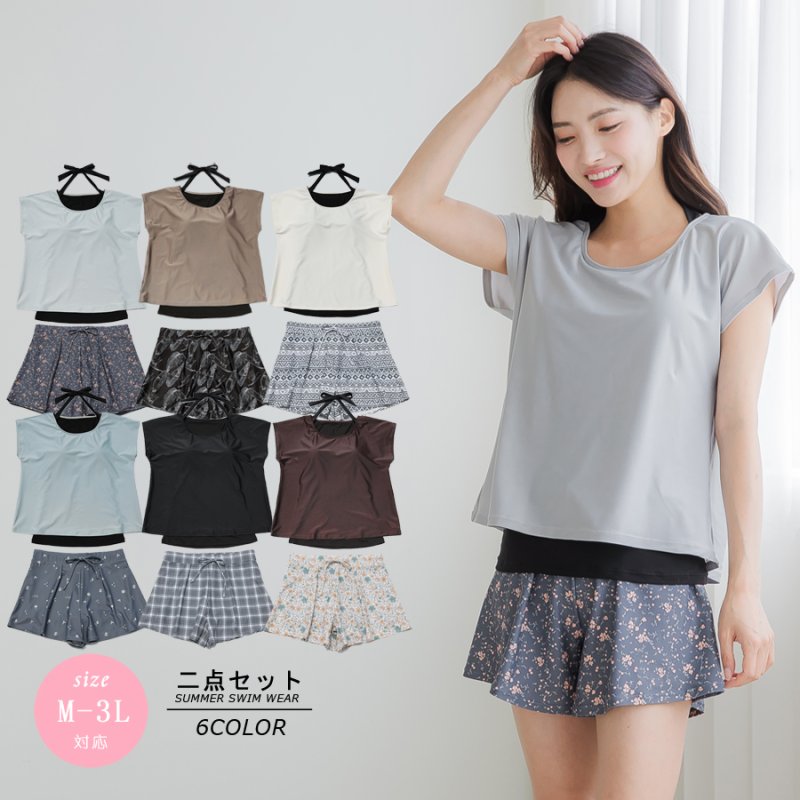 画像3: インナーブラつきトプッスとインナショーツつきショットパンと二点セット体型カバー水着セット (3)