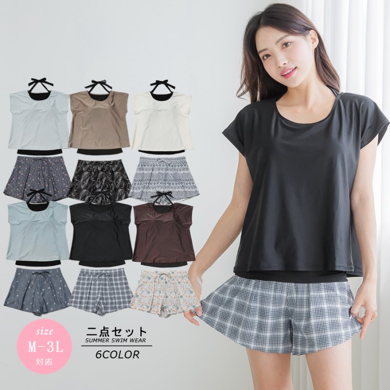 画像4: インナーブラつきトプッスとインナショーツつきショットパンと二点セット体型カバー水着セット (4)