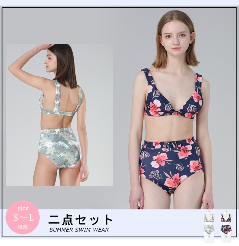 画像2: ハイウェストビキニ2点セット水着 (2)