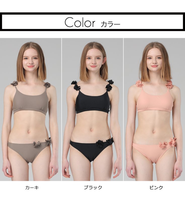 画像5: 肩フリル花つけビキニ２点セット水着 (5)