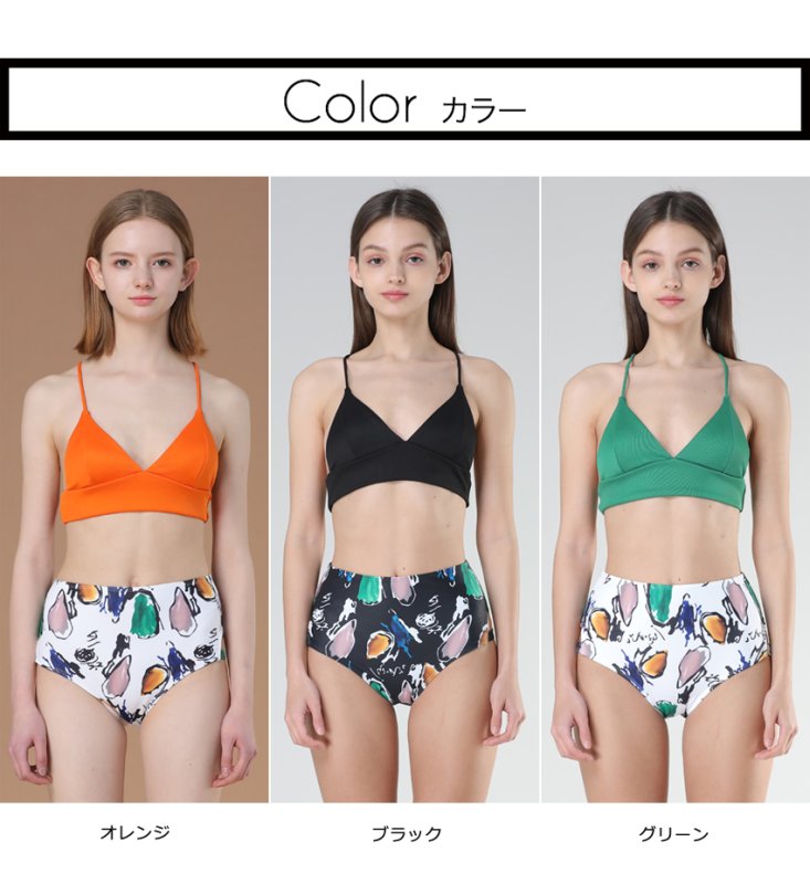 画像4: リブ素材ブラとハイウェストビキニセット水着 (4)