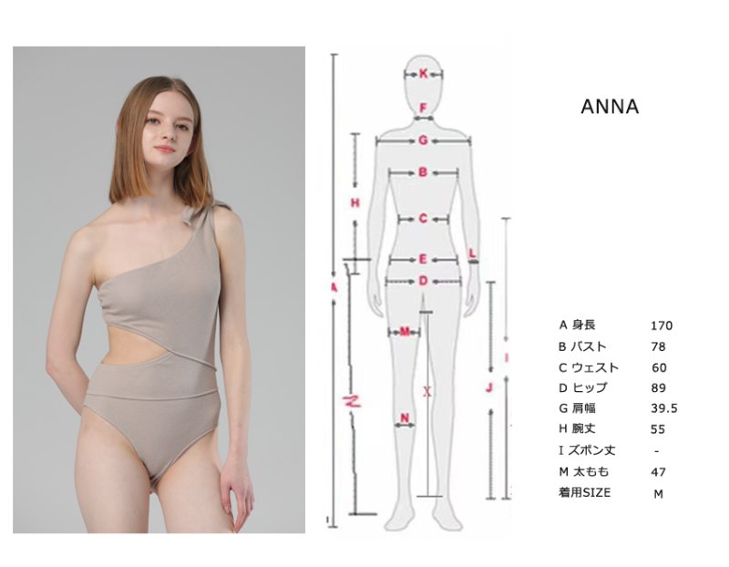 画像18: ワンショールターウェスト開きモノキニ (18)