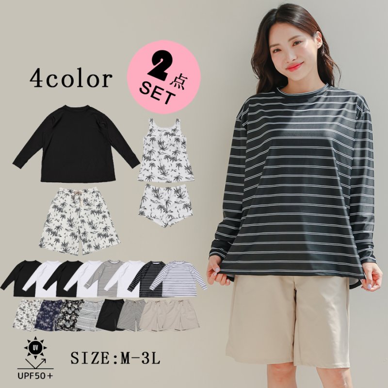 画像5: ロング袖ラッシュガード、膝まで布帛素材ロングショットパンツ、タンキニトップス、四角ショーツ、体型カバー水着4点セット (5)