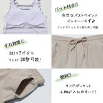 画像9: ロング袖ラッシュガード、膝まで布帛素材ロングショットパンツ、タンキニトップス、四角ショーツ、体型カバー水着４点セット (9)