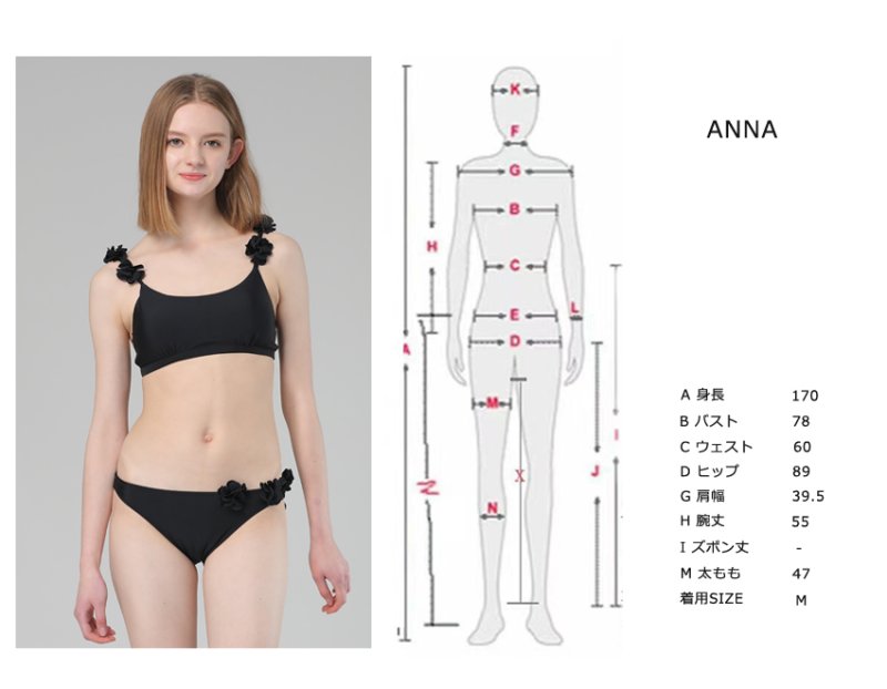 画像7: 肩フリル花つけビキニ２点セット水着 (7)