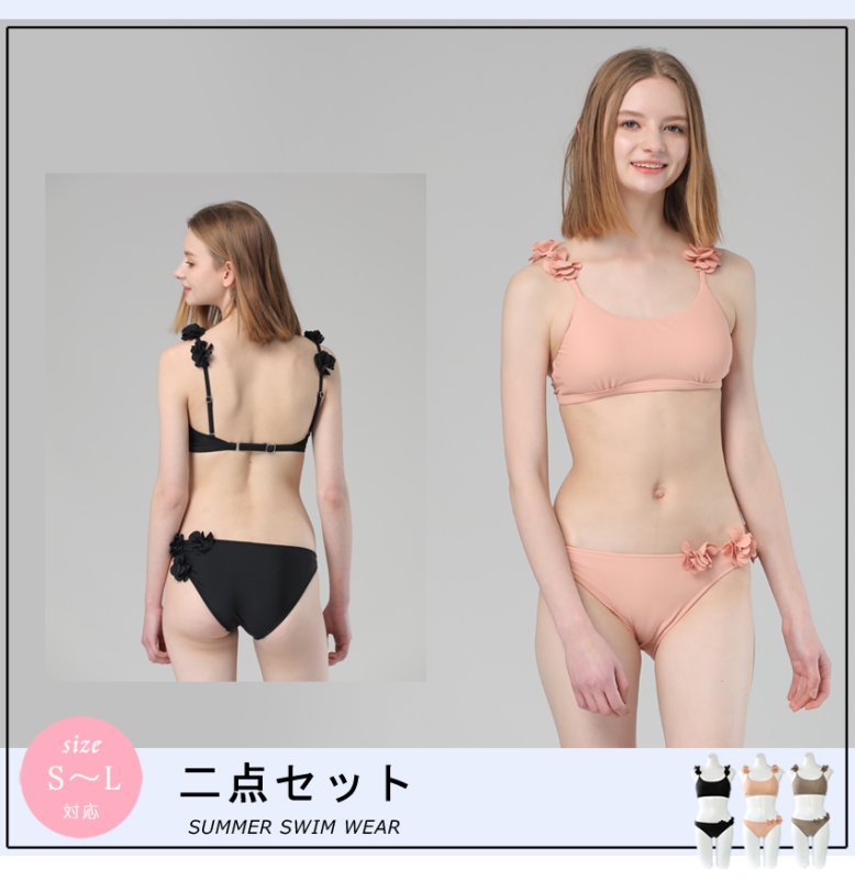 画像3: 肩フリル花つけビキニ２点セット水着 (3)