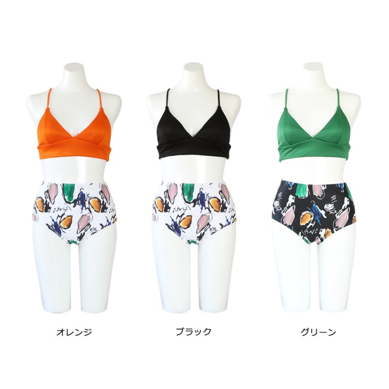 画像5: リブ素材ブラとハイウェストビキニセット水着 (5)