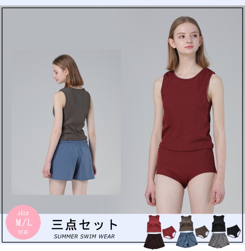 画像3: インナーカップつきタンキニとショーツとショットパンツ付3点セット水着 (3)