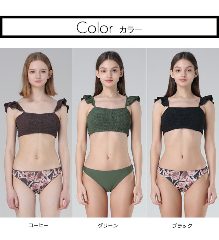 画像4: シャーリングブラジャーと袋縫いしようショーツニ点セット (4)