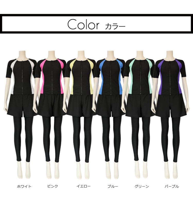 画像8: パンツレギンスセット　フィトネス 帽子付き　５点セット水着 (8)