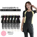 画像6: パンツレギンスセット　フィトネス 帽子付き　５点セット水着 (6)
