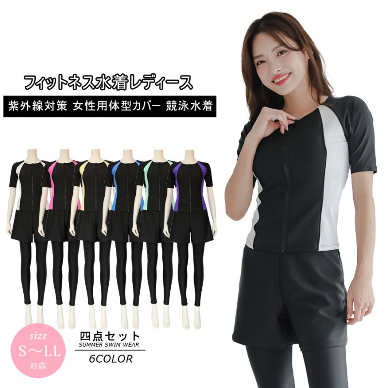 画像5: パンツレギンスセット　フィトネス 帽子付き　５点セット水着 (5)