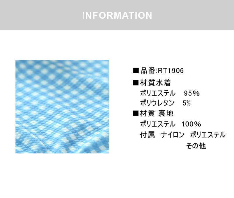 画像3: KIDS水着凸凹生地の子供フリルワンピース水着 (3)