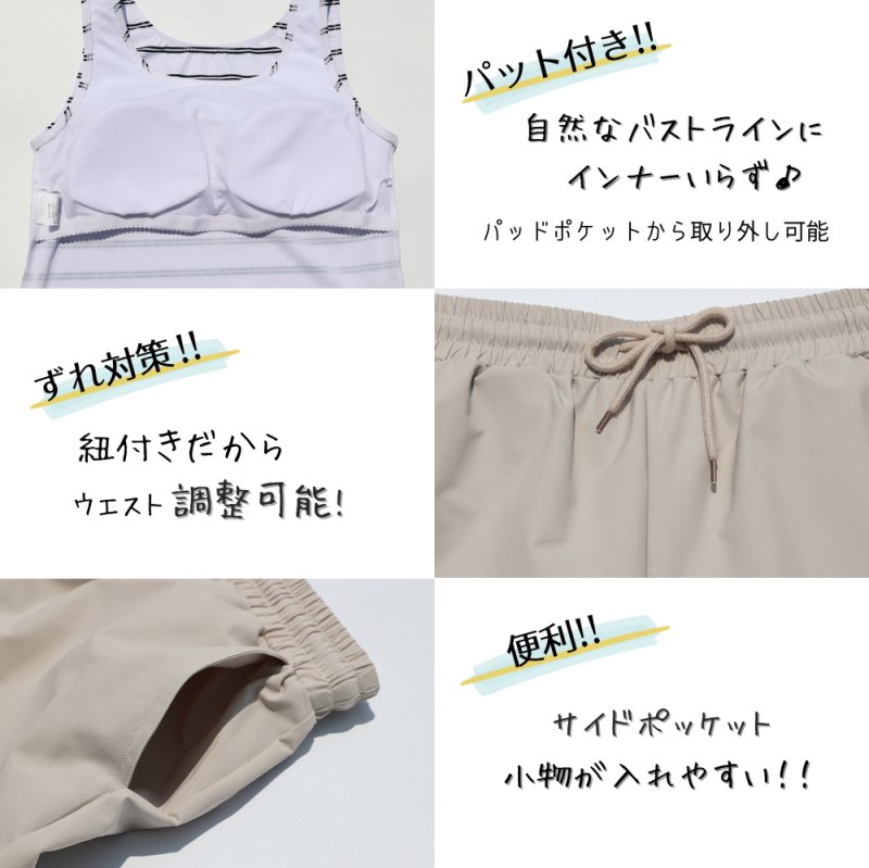 画像11: 半袖ラッシュガードと膝までロングショット布帛パンツ、タンキニトップス、四角ショーツと水着4点セット体系カバー (11)